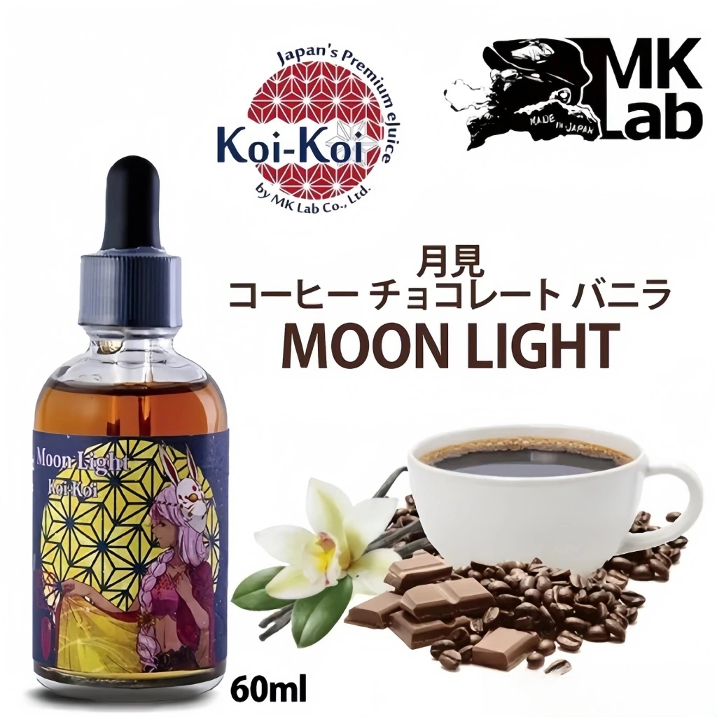 MkLab Koi-Koi 月見 MOON LIGHT 60ml