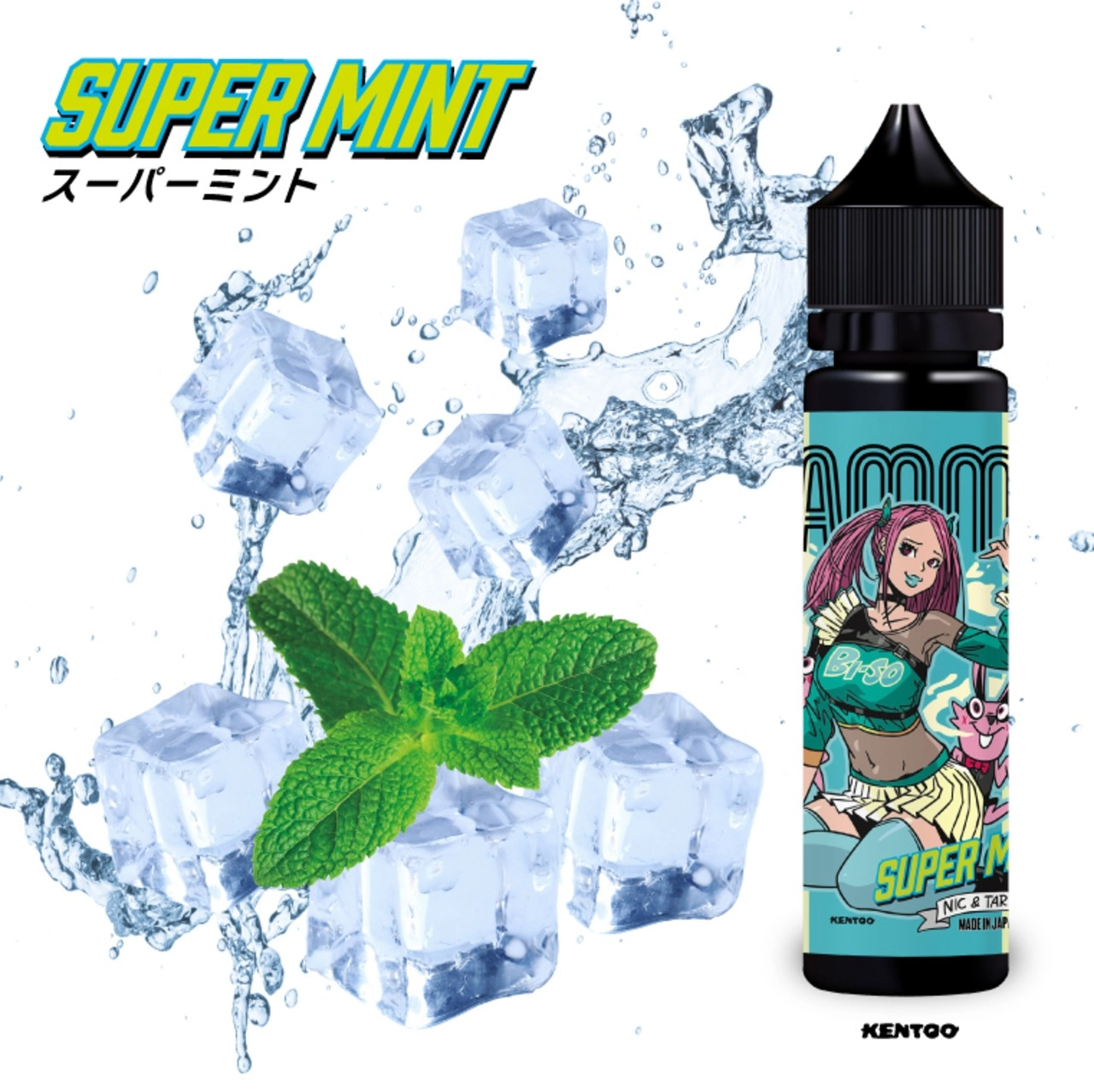 ジャミー / SUPER MINT(スーパーミント)60ml 電子タバコ用リキッド BI-SO