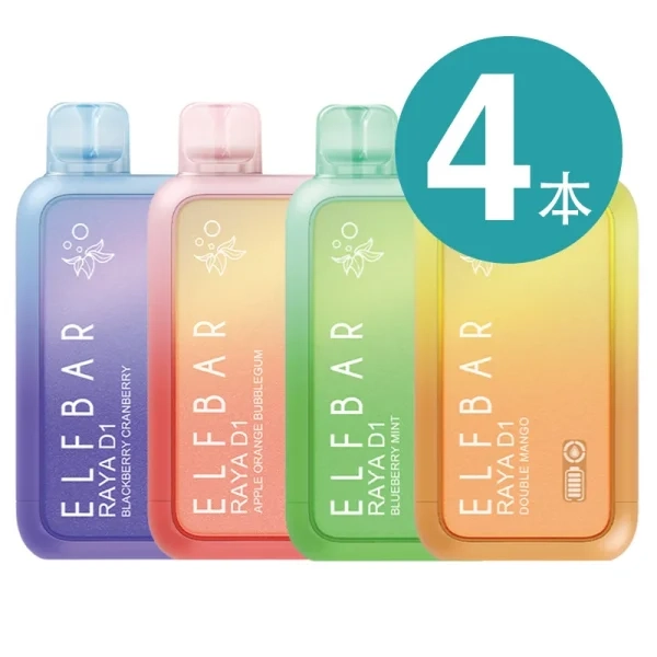 ElfBar BC10000 (Raya D1 Sunit) セット 4個