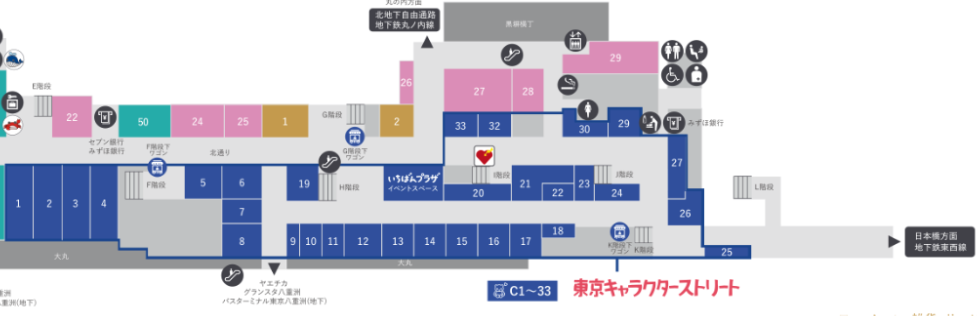 東京駅一番街サービスガイドマップ