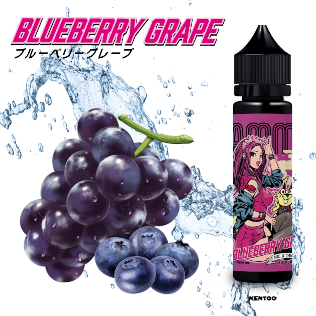 アイス グレープ - ジャミー ブルーベリーグレープ リキッド