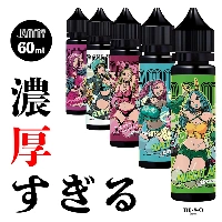 電子 タバコ リキッド ニコチン - 電子タバコリキッドニコチンと従来タバコの比較表