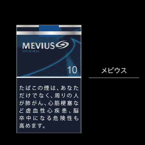 メビウスのイメージ