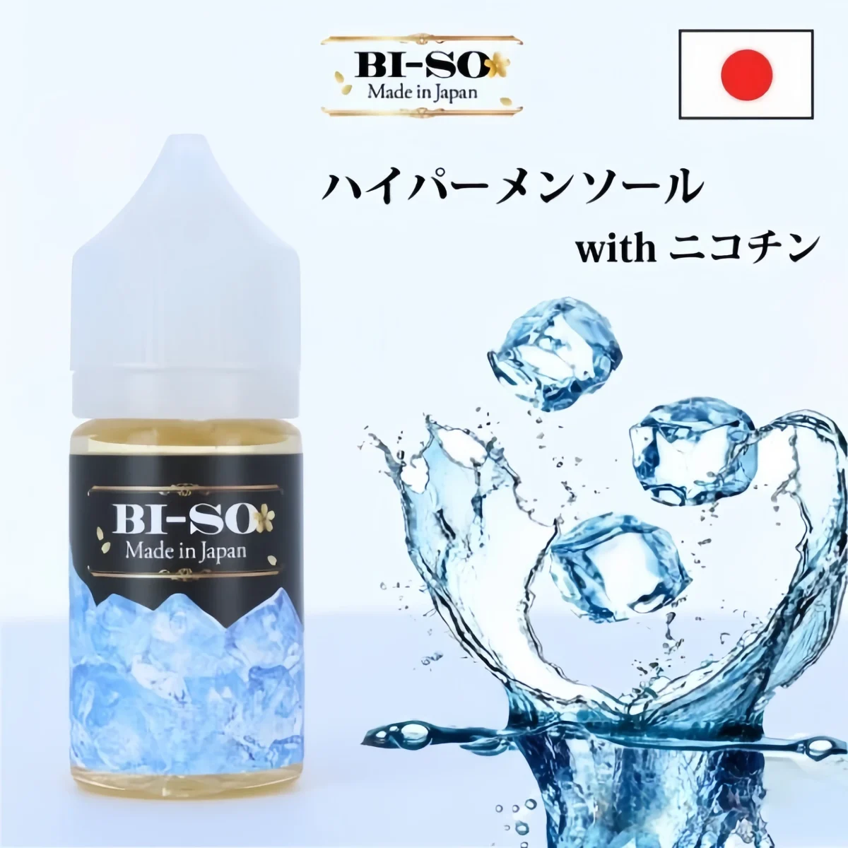 【BI-SO ビソ】ハイパーメンソール(強力なタバコメンソール)30ml-Mymoods.vip