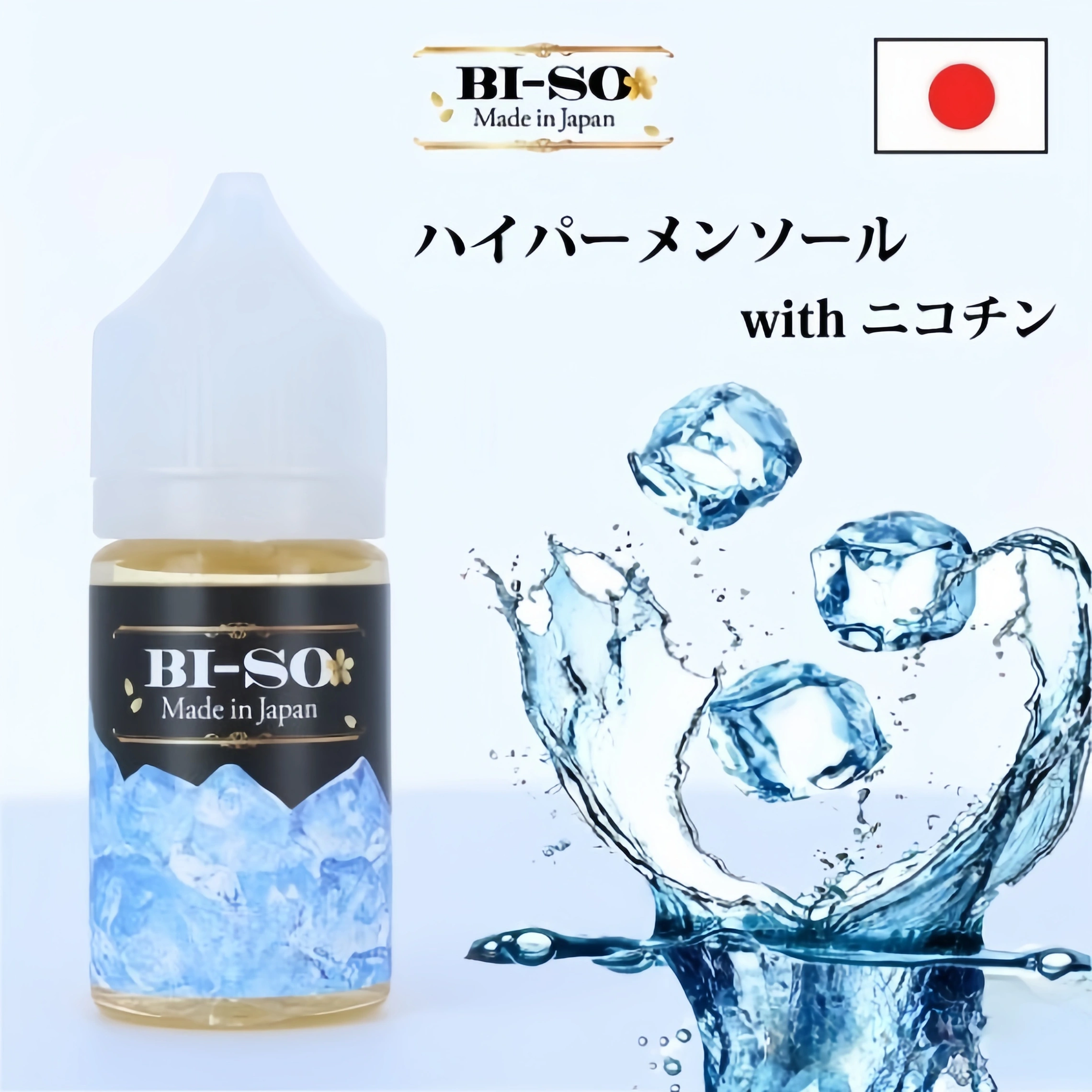 プルーム テック 比較 - プルームテック比較 初心者向けバッテリー