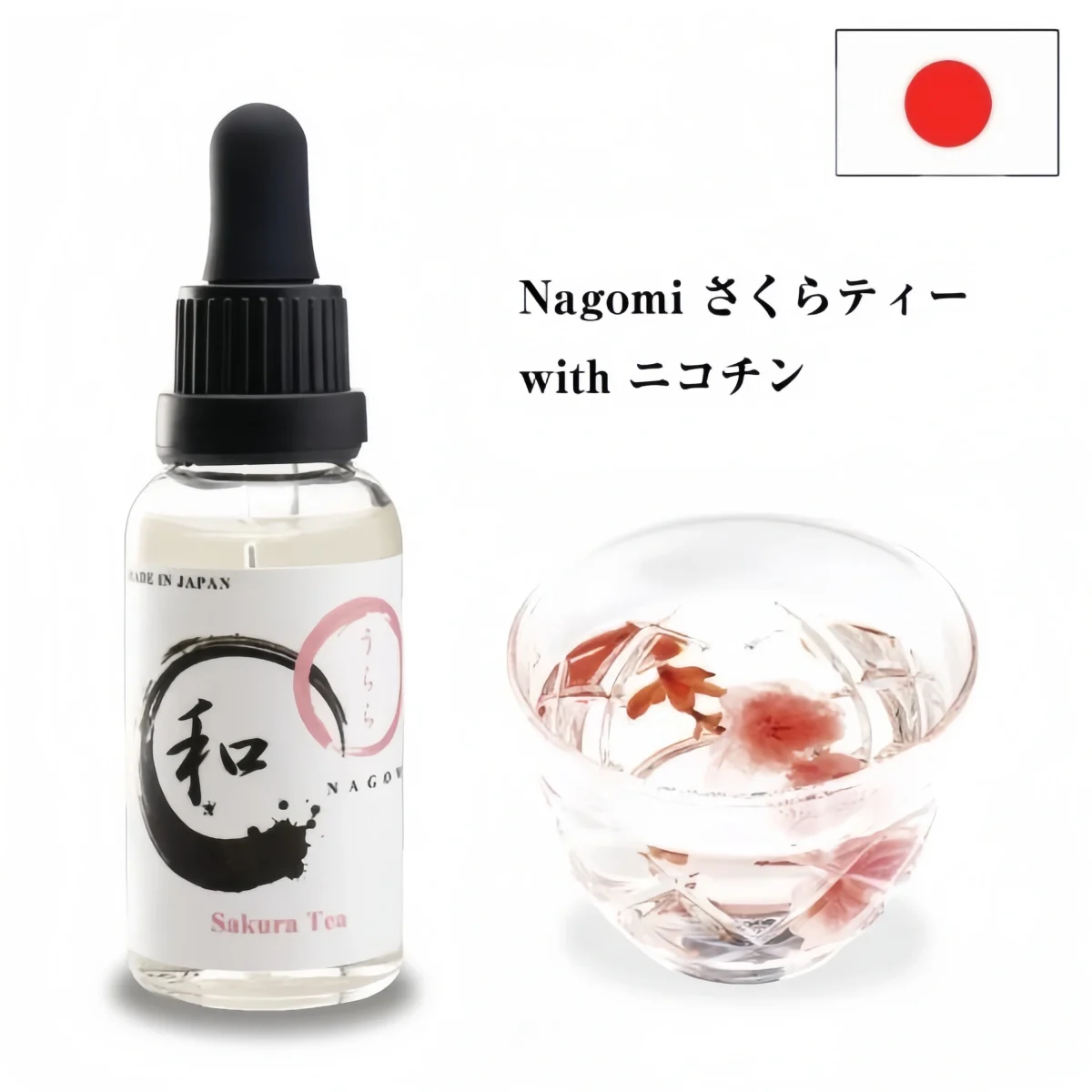 【BI-SO ビソ】Nagomi さくらティー(桜のようなさっぱりとした甘味)30ml-Mymoods.vip