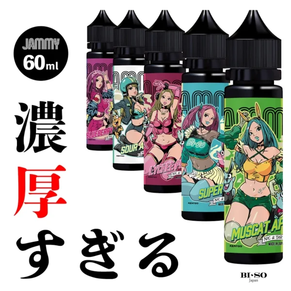 ジャミー / Blueberry Grape(ブルーベリーグレープ)60ml 電子タバコ用リキッド BI-SO-Mymoods.vip