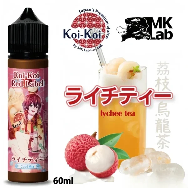 MkLab Koi-Koi 赤短 ライチティー 60ml-Mymoods.vip