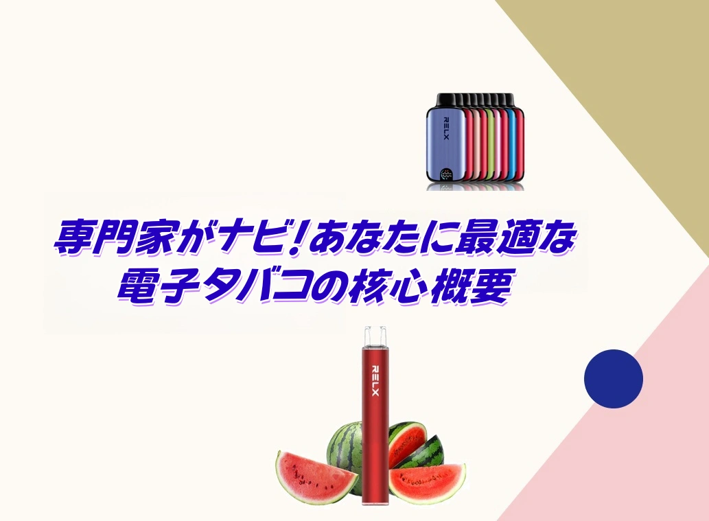グロー 充電 器 100 均 - グロー充電器の正しい接続方法 alt=