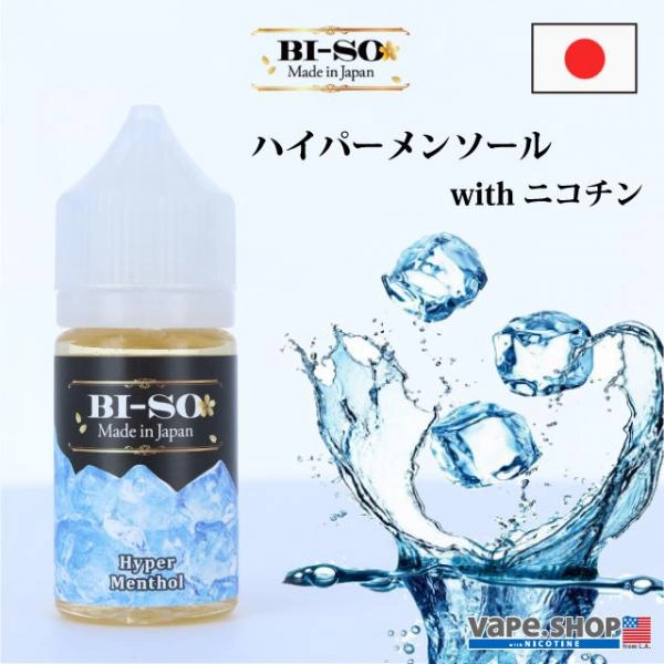 グロープロ フレーバーを使って満足そうにしているビジネスマン