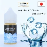 【BI-SO ビソ】ハイパーメンソール(強力なタバコメンソール)30ml(jp-vape.com)