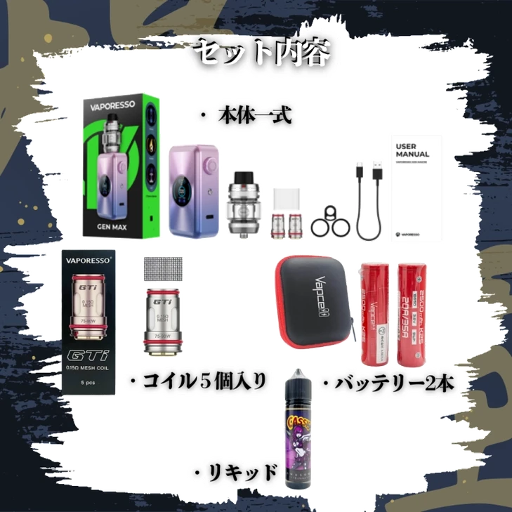 コンビニ プルーム テック プラス - 専門家ガイドとレビュー