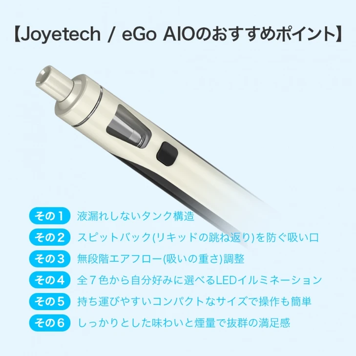 resized_joyetech_egoaiostarterset.764422.webp