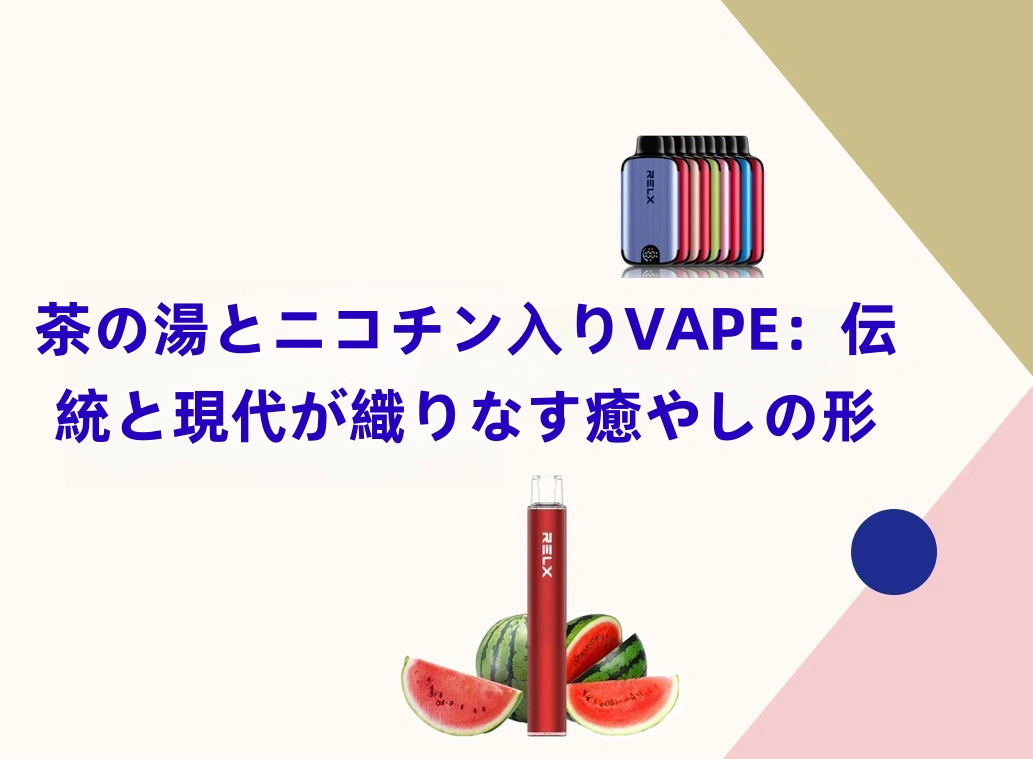 妊娠 中 電子 タバコ - 妊娠中電子タバコ購入チェックリスト2025