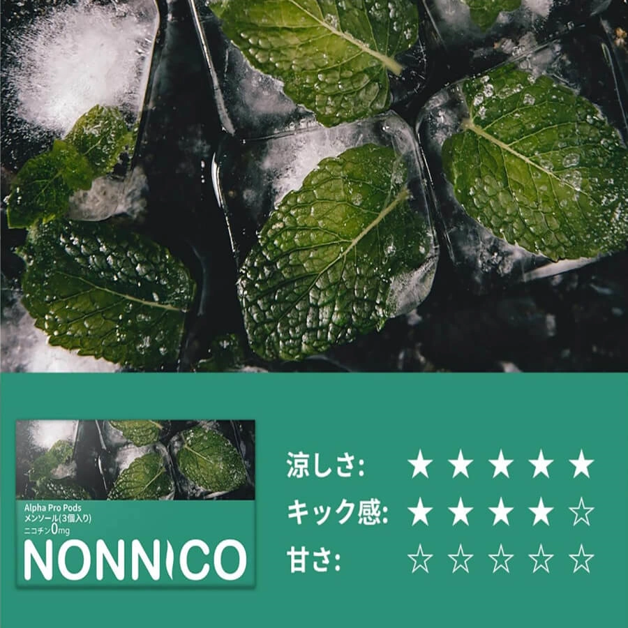グロー ヤニクラ 購入ガイド