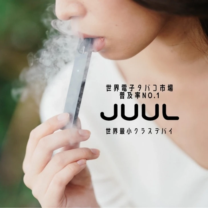 タバコ 輪っか の 作り方を比較する現代のデバイス群
