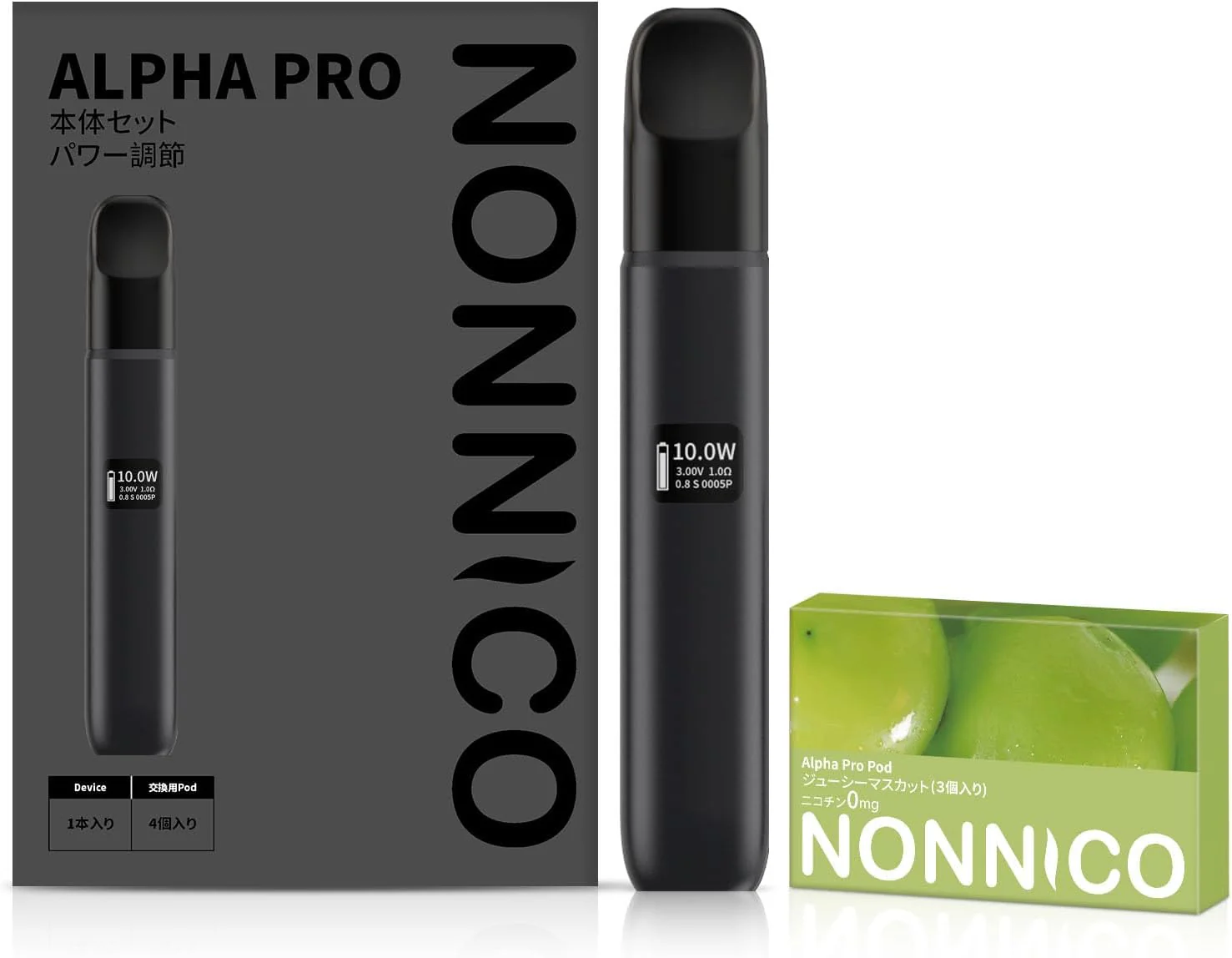 iqos 2.4 plus amazonのHeatControl技術解説