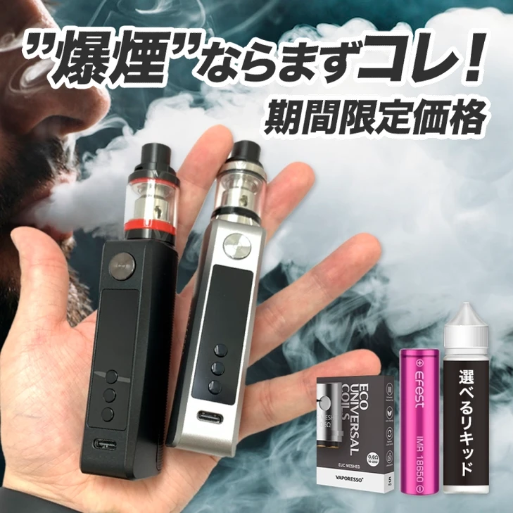 プルーム テック プラス 吸え ない - 専門家ガイドとレビュー