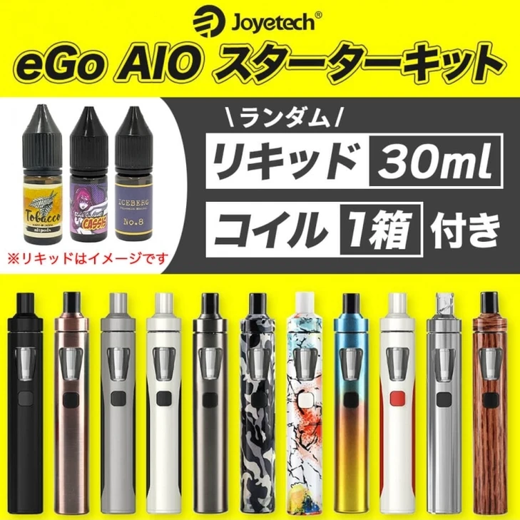 アイコス かっこいい 吸い 方 - 専門家ガイドとレビュー