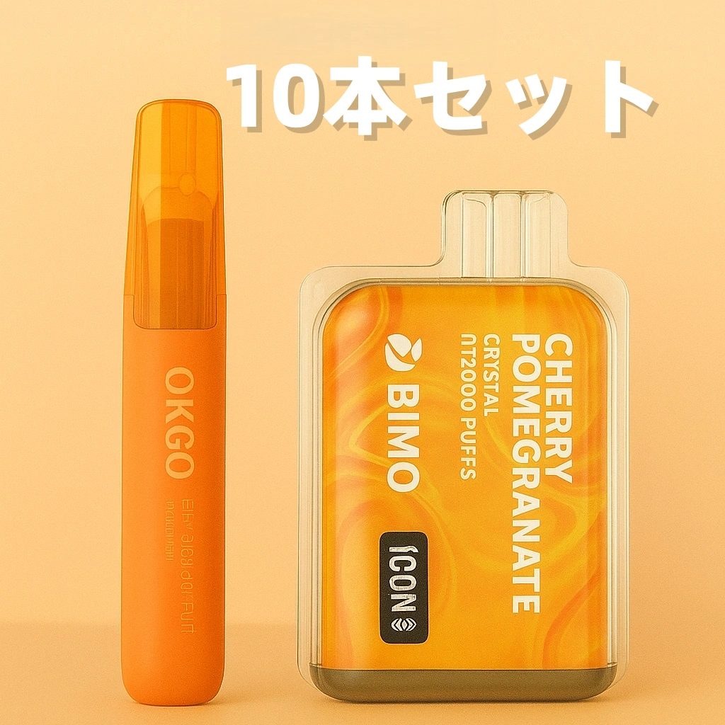 vape リキッド 自作 フレーバー 選べる10本セット