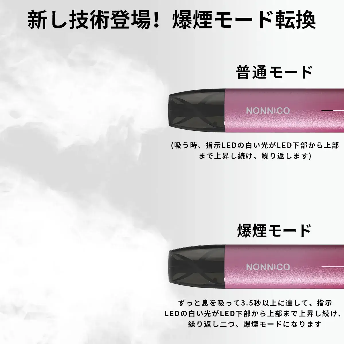 プルーム テック プラス コンビニ 色と競合他社のカラーラインナップ比較
