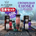 Al Fakher Crown Bar E Hose X 60k Puffs-5パック以上