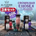 Al Fakher Crown Bar E Hose X 60k Puffs-3-packs