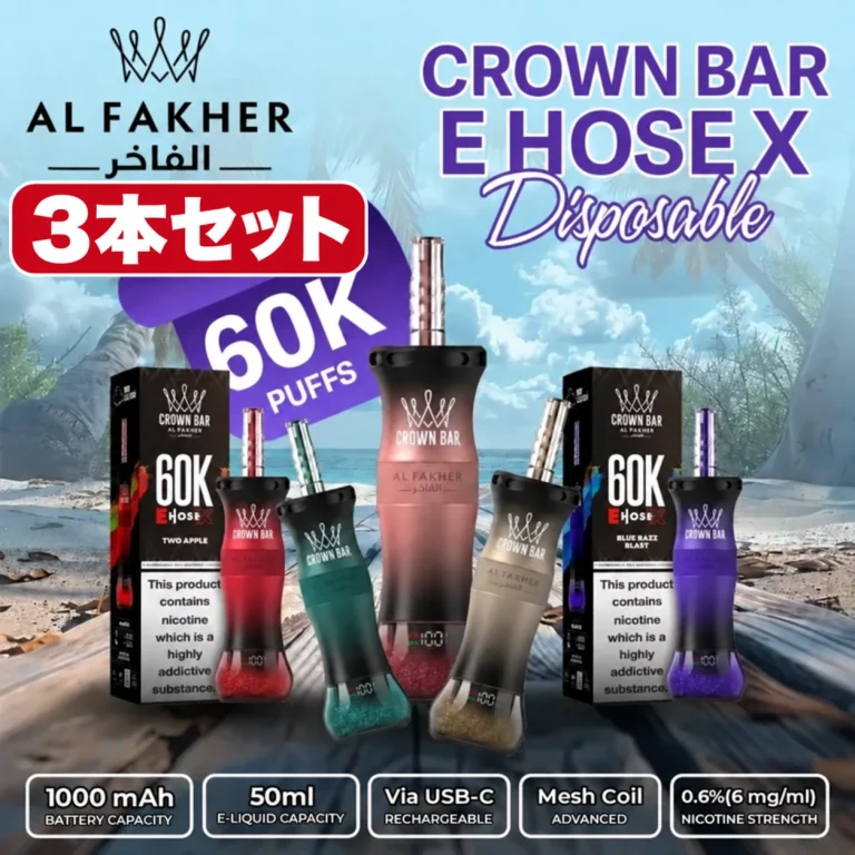Al Fakher Crown Bar E Hose X 60k Puffs-3-packs