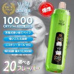 AL FAKHER CROWN BAR 10000 Puffs - 3 Packs